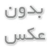 خرید خانه در ازمیر